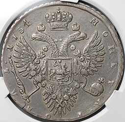 Монета 1 рубль 1734 Переходный портрет слаб CPRC XF Det.