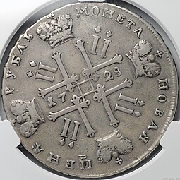 Монета 1 рубль 1728 слаб CPRC VF Det.