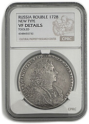 Монета 1 рубль 1728 слаб CPRC VF Det.