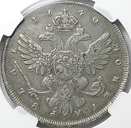 Монета 1 рубль 1740 СПБ слаб ННР VF Det.