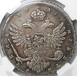 Монета 1 рубль 1737 Московский тип слаб ННР AU Det.