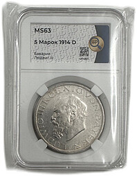 Монета 5 марок 1914 D Людвиг III Бавария Германия слаб ННР MS 63
