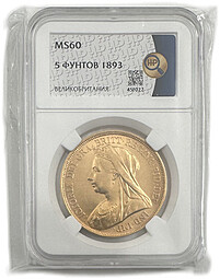 Монета 5 фунтов 1893 Великобритания слаб ННР MS 60