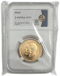 Монета 2 фунта (соверена) 1911 PROOF слаб ННР PF 62 Великобритания