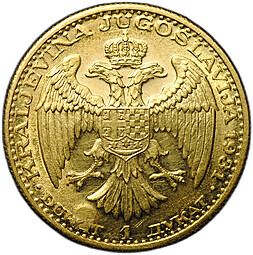 Монета 1 дукат 1931 Клеймо Меч Югославия