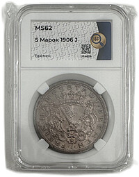 Монета 5 марок 1906 Бремен Германия слаб ННР MS 62