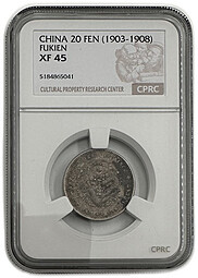 Монета 20 фэней 1903 Фуцзянь Китай слаб CPRC XF 45