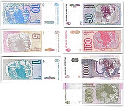 Банкноты 1, 5, 10, 20, 50, 100, 500, 1000 аустралей 1985-1988 Аргентина