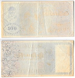 Банкноты 100 марок 1909 односторонние образцы печати Германия