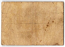 Банкнота 5 пиастров 1916 (1332 AH) Османская Империя Турция
