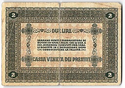 Банкнота 2 лиры 1918 Италия Австро-Венгерская оккупация Венеции