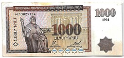 Банкнота 1000 драм 1994 Армения