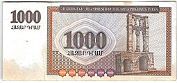 Банкнота 1000 драм 1994 Армения