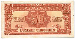 Банкнота 50 грошей 1944 оккупация Союзников Австрия