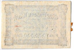 Банкнота 1000000 марок 1923 (1 миллион) 20 февраля Германия Веймарская республика