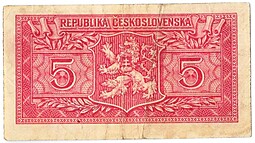Банкнота 5 крон 1949 Чехословакия