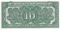 Банкнота 10 крон 1950 Чехословакия
