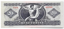 Банкнота 20 форинтов 1975 Венгрия