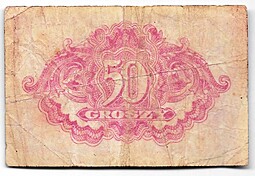 Банкнота 50 грошей 1944 оккупация Польша