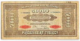 Банкнота 50000 марок 1922 Польша