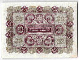 Банкнота 20 крон 1922 Австрия