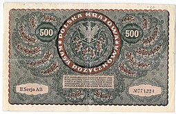 Банкнота 500 марок 1919 Польша