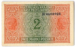 Банкнота 2 марки 1916-1917 Польша