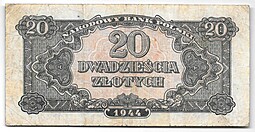Банкнота 20 злотых 1944 Советская оккупация Польша