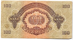 Банкнота 100 пенго 1944 Венгрия оккупация СССР