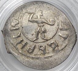 Монета Денга 1450-1461 Борис Александрович Легенда | Воин с мечом и шаром Тверское княжество слаб ННР AU 53