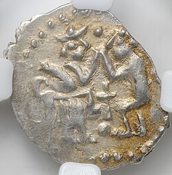 Монета Денга 1420-1478 Легенда в кресте | Князь сидит, крест в центре, С Новгород слаб ННР MS 62