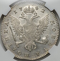 Монета Полтина 1742 СПБ слаб ННР MS 61
