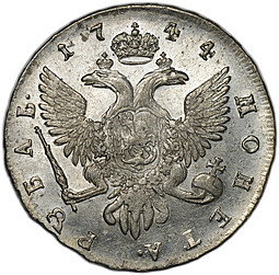 Монета 1 рубль 1744 СПБ