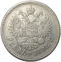 Монета 1 рубль 1898 ** Брюссель