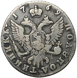 Монета Полуполтинник 1769 ММД EI