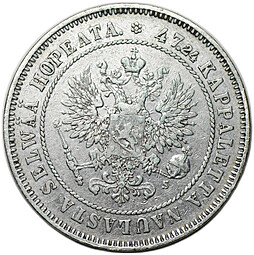 Монета 2 марки 1874 S Русская Финляндия