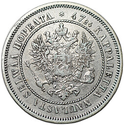Монета 2 марки 1872 S Русская Финляндия