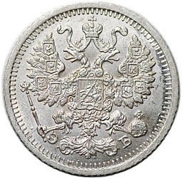 Монета 5 копеек 1909 СПБ ЭБ