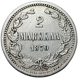 Монета 2 марки 1870 S Русская Финляндия