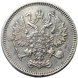 Монета 10 копеек 1861 СПБ
