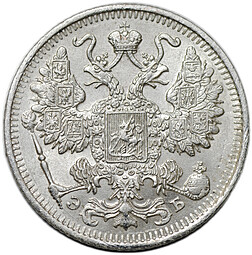 Монета 15 копеек 1912 СПБ ЭБ