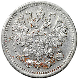 Монета 5 копеек 1891 СПБ АГ