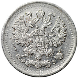 Монета 5 копеек 1900 СПБ ФЗ