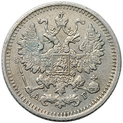 Монета 5 копеек 1892 СПБ АГ