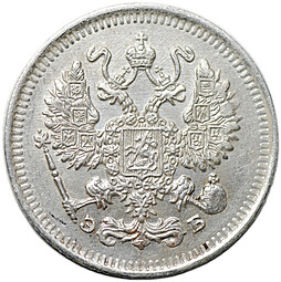Монета 10 копеек 1909 СПБ ЭБ