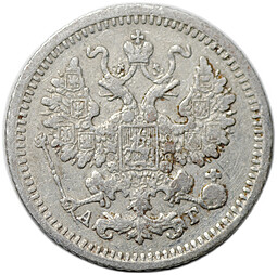 Монета 5 копеек 1889 СПБ АГ