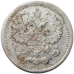 Монета 5 копеек 1892 СПБ АГ