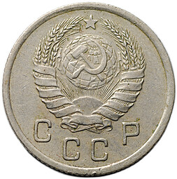 Монета 10 копеек 1940