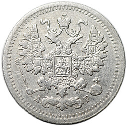Монета 5 копеек 1905 СПБ АР
