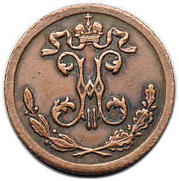 Монета 1/4 копейки 1896 СПБ